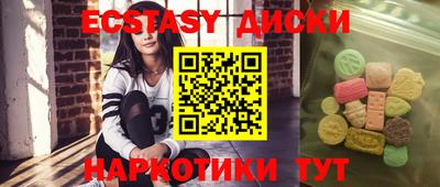 наркотики Беслан