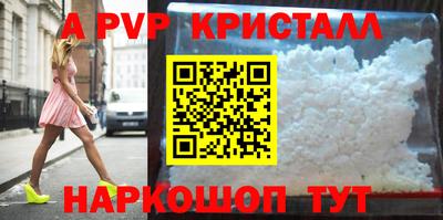 наркотики Беслан