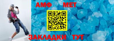 мет Дубна