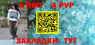 а пвп мука Берёзовский