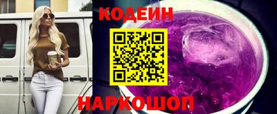 наркотики Беслан