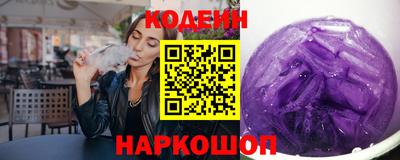 spice Донской