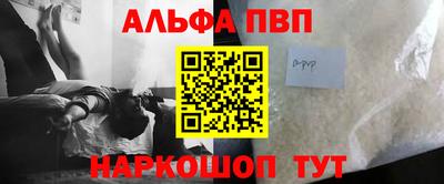 молекула духа Азнакаево