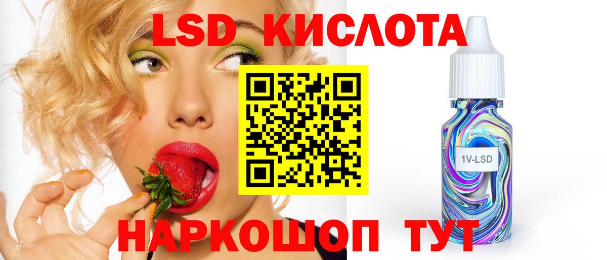 Лсд 25 экстази кислота  ЛСД экстази  Кашира  Вход с VPN  LSD-25 экстази ecstasy 