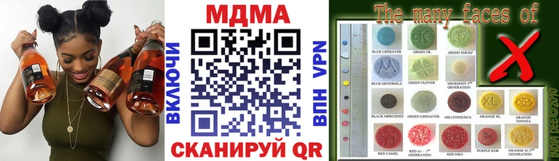 МДМА кристаллы дарнет шоп Кашира