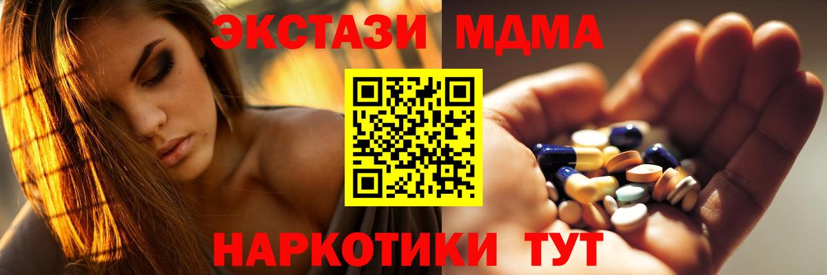 Кашира  Вход с VPN  Где купить  МЕФ  APVP  ГАШ  COCAIN  Гарик  25-NBOMe 