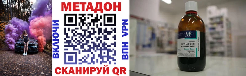 ссылка на мегу маркетплейс  наркотики  Кашира  МЕТАДОН VHQ 