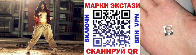 купить наркотик  Кашира  Наркотические марки 1500мкг 