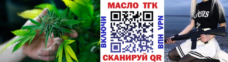 Дистиллят ТГК жижа  Кашира 