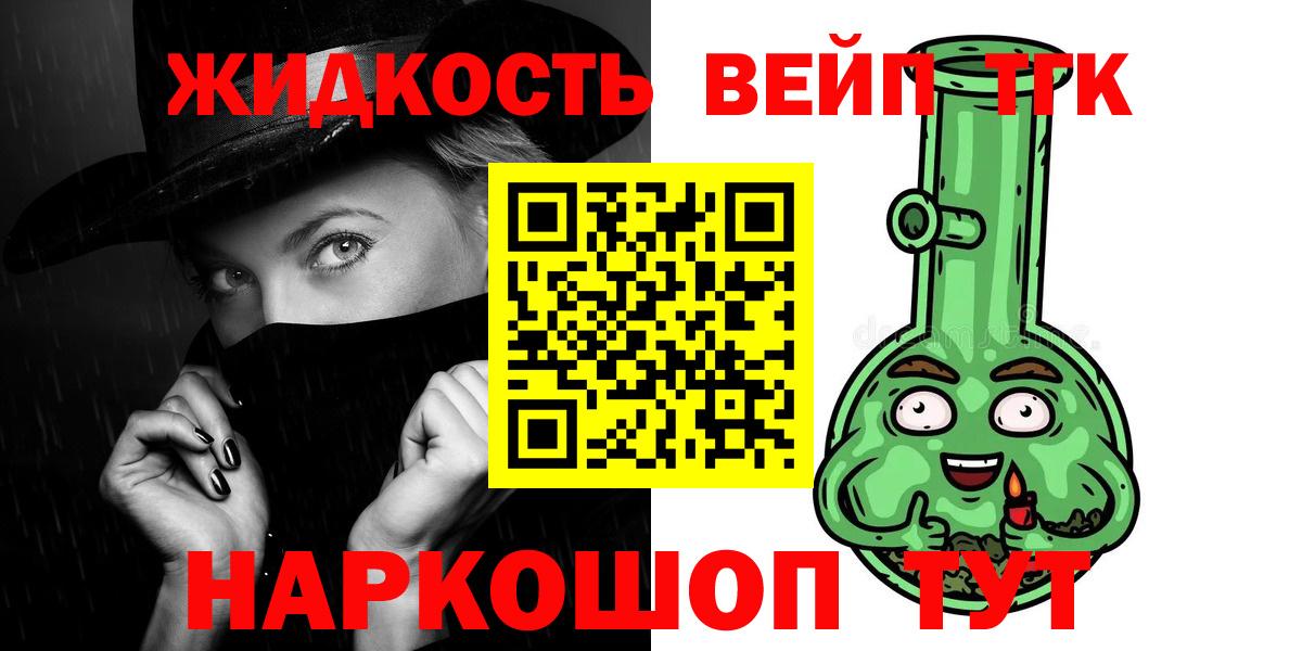 Дистиллят ТГК Wax  ТГК гашишное масло  Кашира  Вход с VPN 