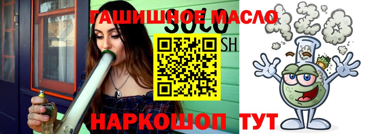 ТГК Wax Кашира