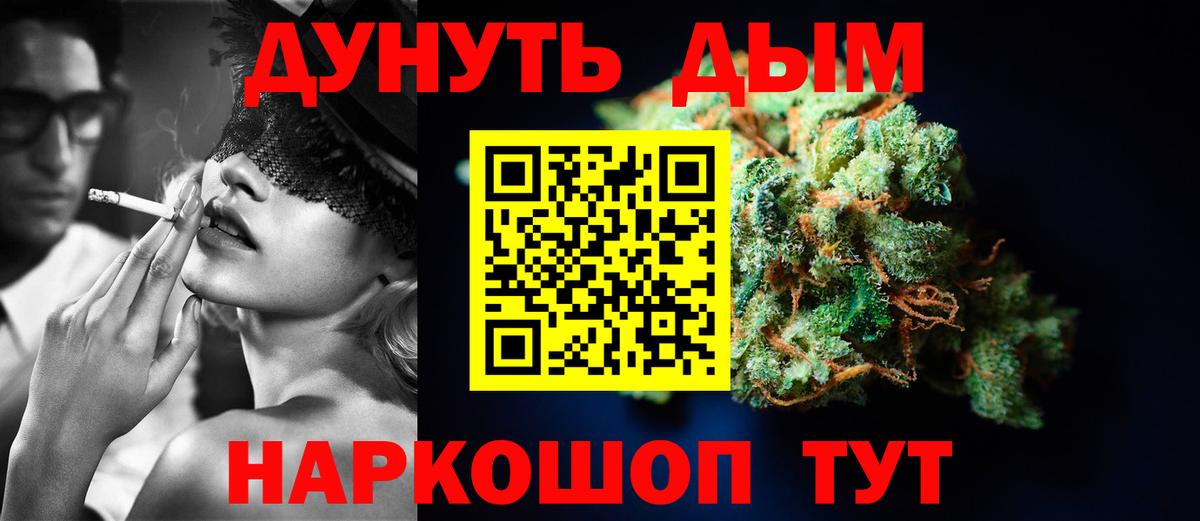 Каннабис гибрид Кашира