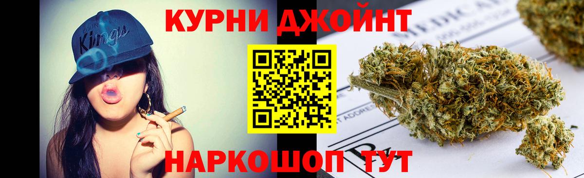 Шишки марихуана тримм Кашира